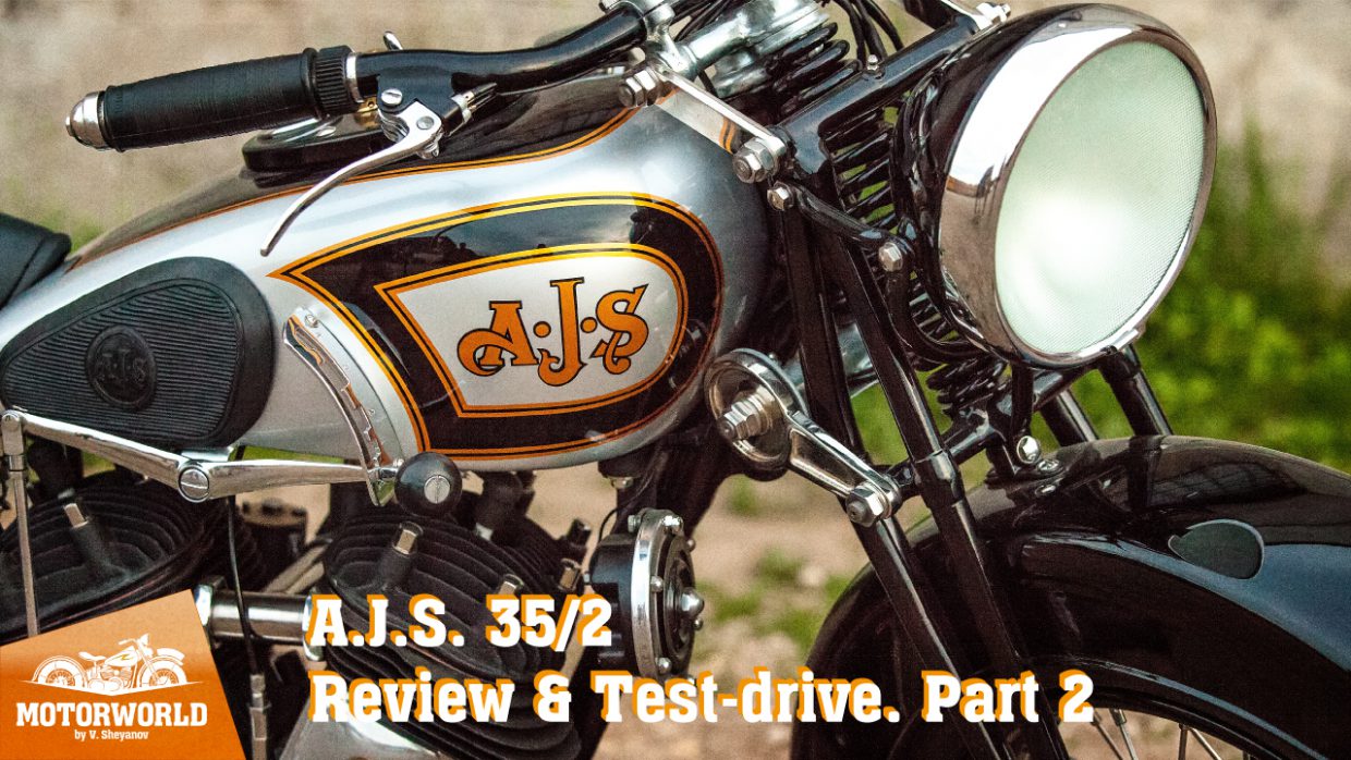1935, A.J.S. 35/2. Review & test-drive, part 2. Motorworld by V. Sheyanov classic bike museum